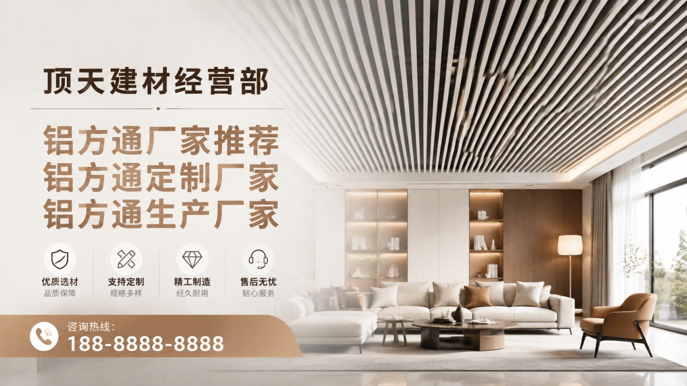 巴州区深耕铝材20年，服务大型工程